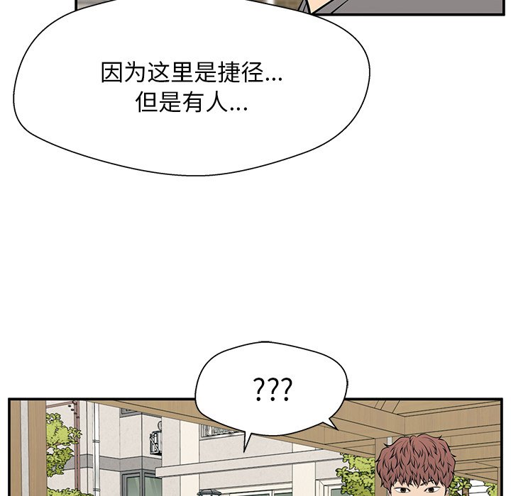 第22话 第 6 页