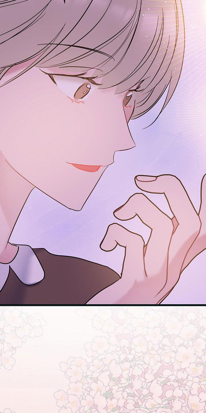 第125话 【第二季】赏花 第 31 页