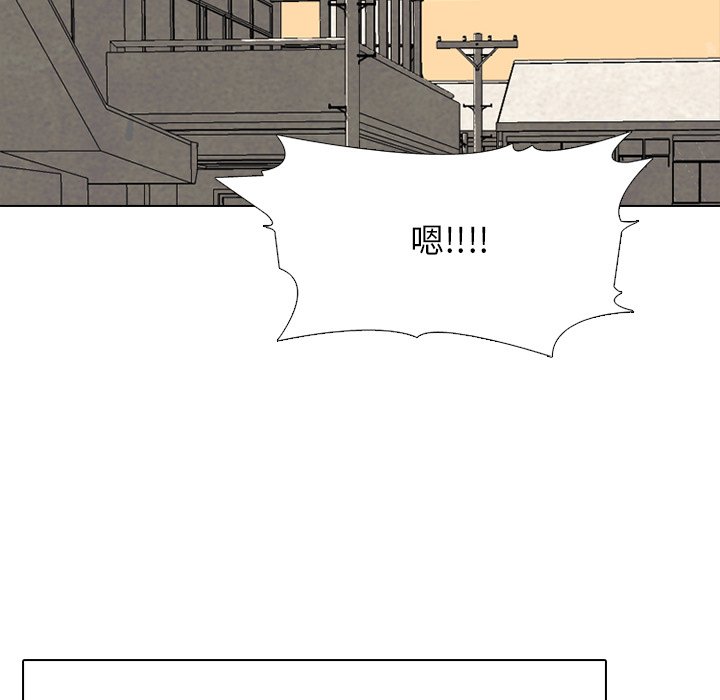 第209话 第 44 页