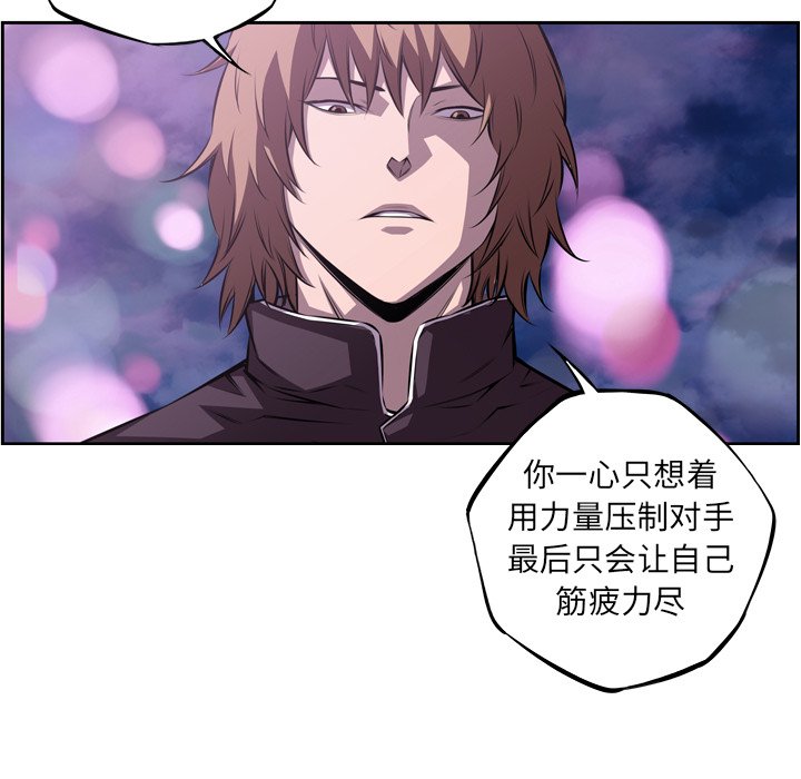 第130话 第 38 页