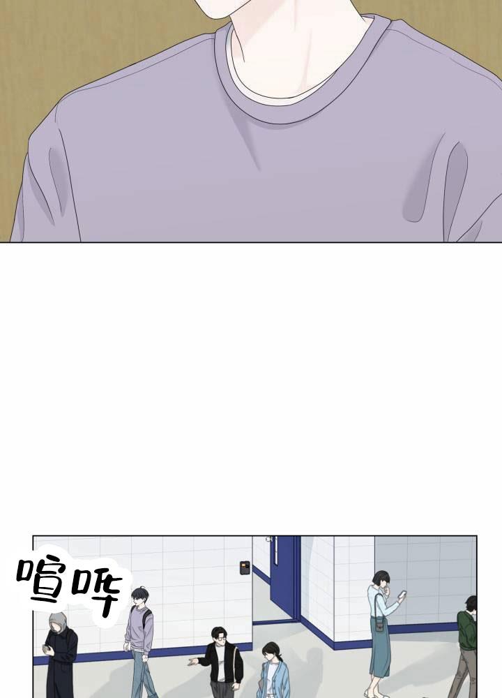 第1话 欠钱 第 23 页
