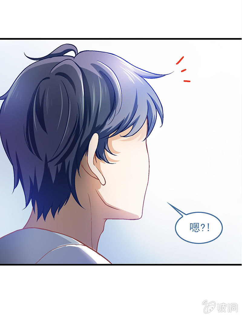 第五十四回 第 8 页