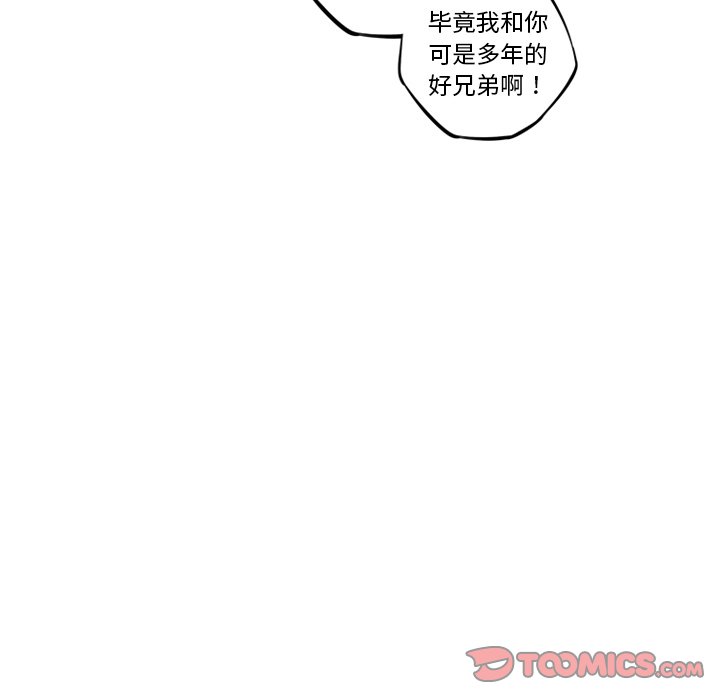 第71话 第 74 页