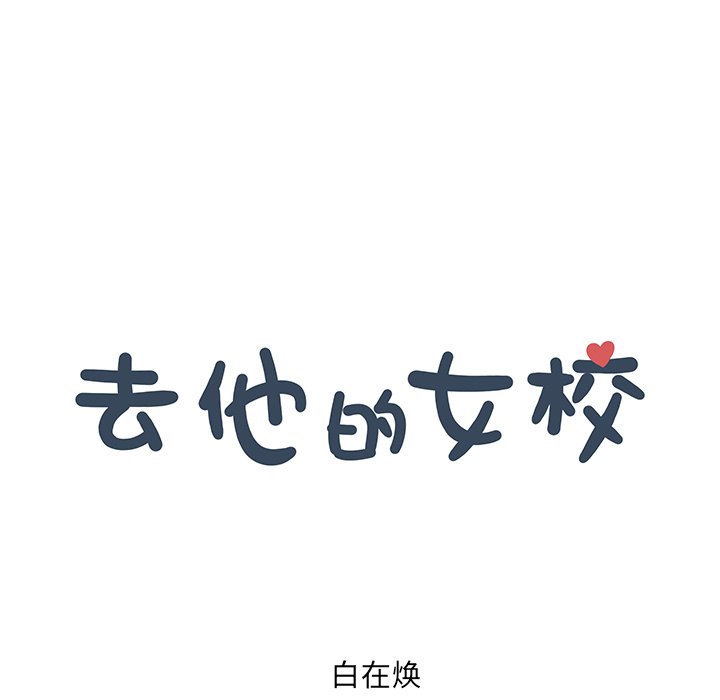 第161话 第 12 页