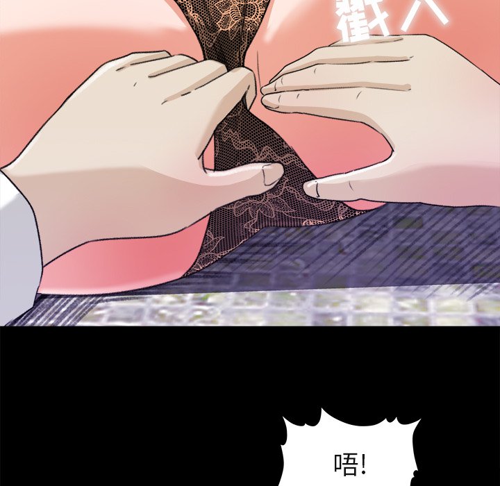 第5话 第 48 页