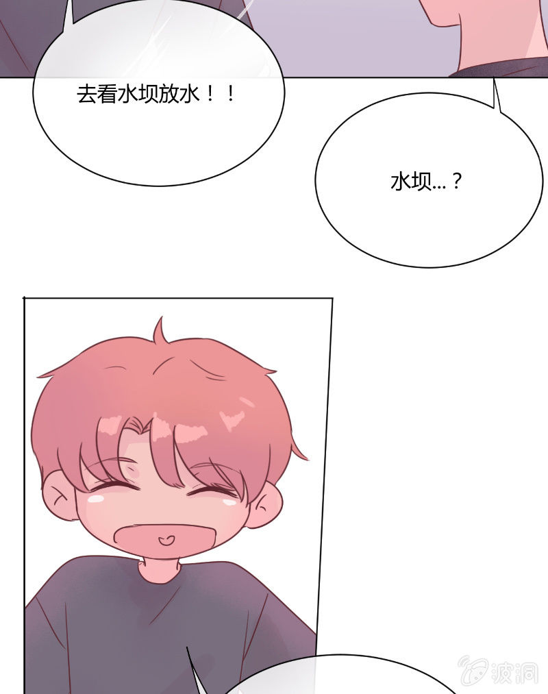 第二十一话 一起 第 9 页