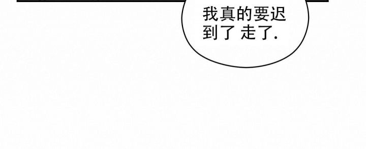 第15话 幽灵队员 第 18 页