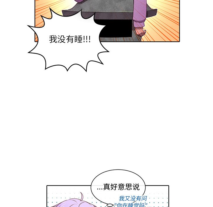第35话 第 48 页
