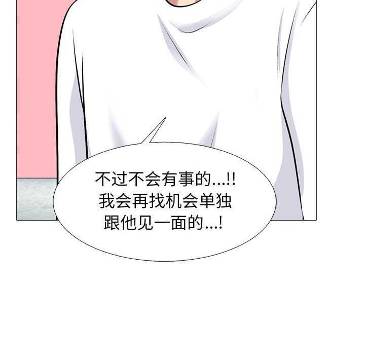 第142话 第 30 页