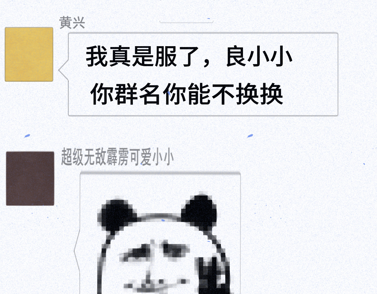 第85话 布鲁斯的愿望 第 25 页