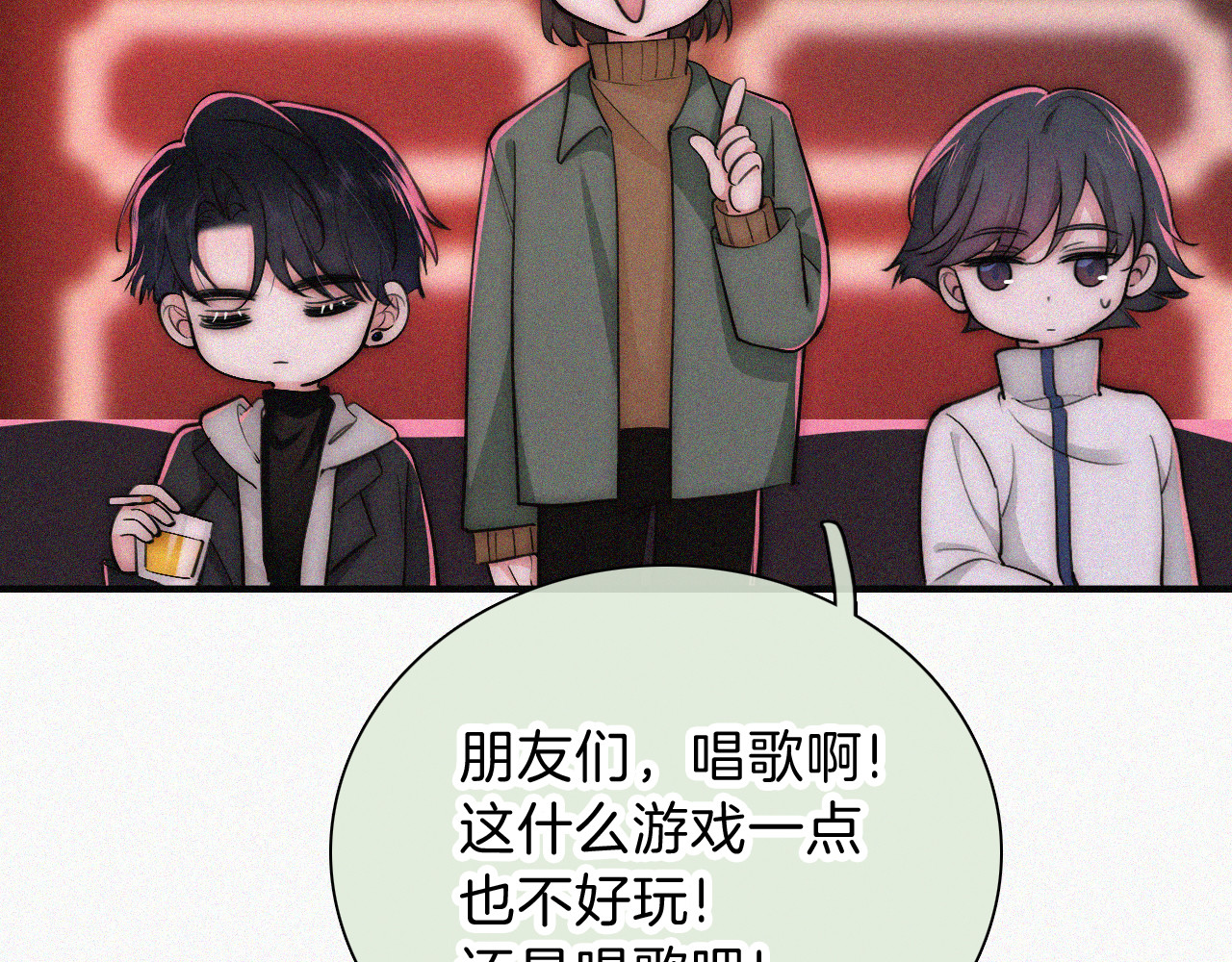 第62话 放下？ 第 65 页