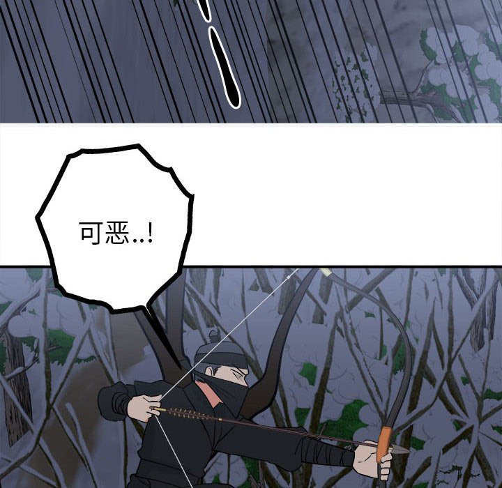 第11话 第 94 页