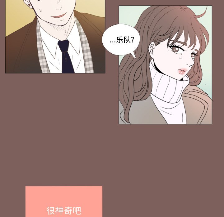 第20话 第 41 页