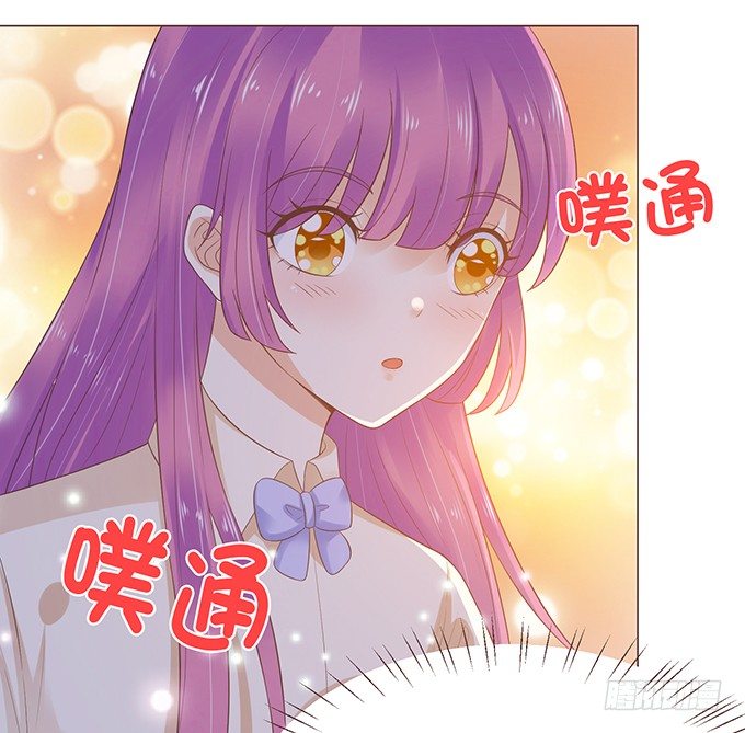 月光下的表白 第 22 页