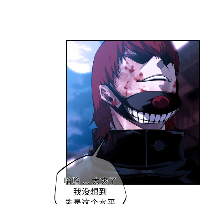 第132话 第 40 页