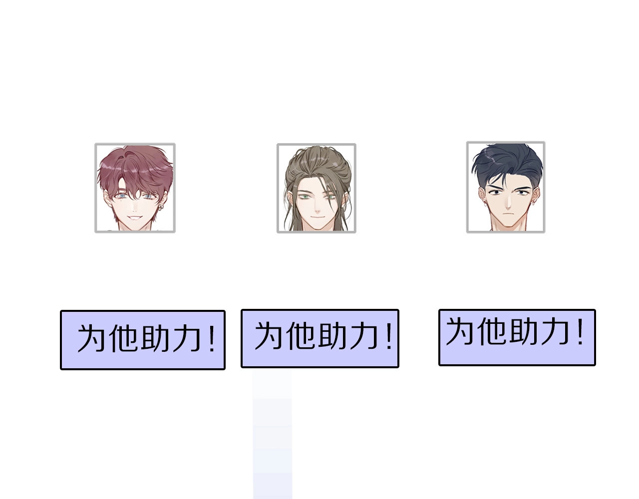 第18话 王之队长争夺赛 第 48 页