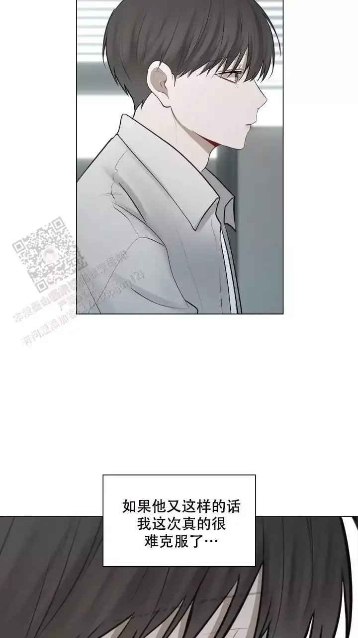 第32话 好暖和 第 15 页