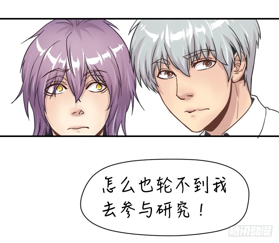 成年女性的战争 第 23 页