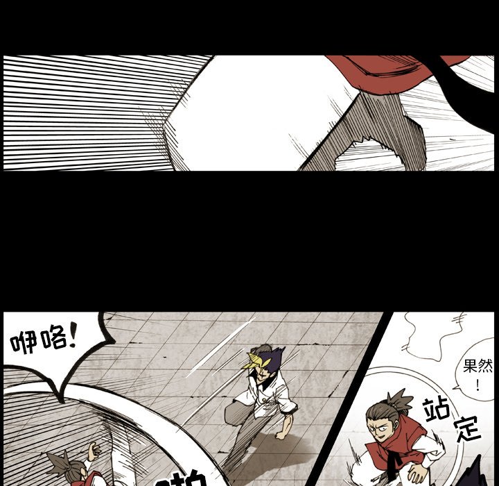 第13话 第 47 页