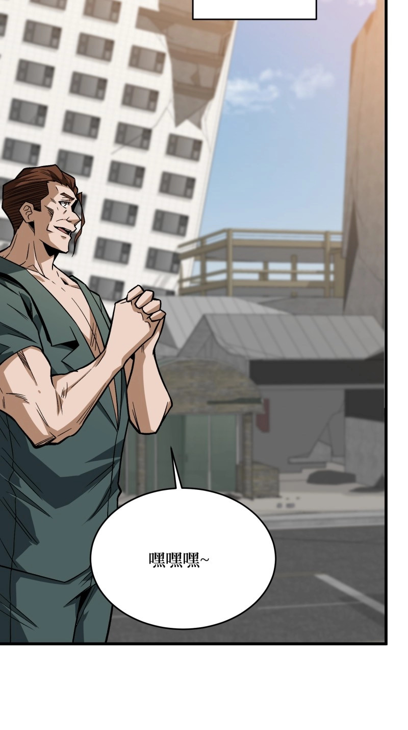 第303话 第302话 “平息”暴乱 第 34 页