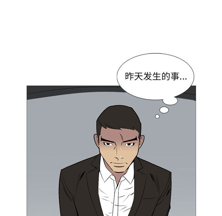 第22话 第 38 页