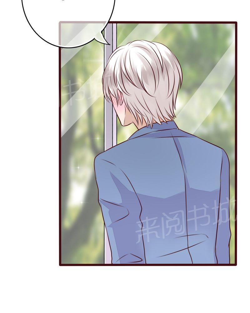 第16话 第 33 页