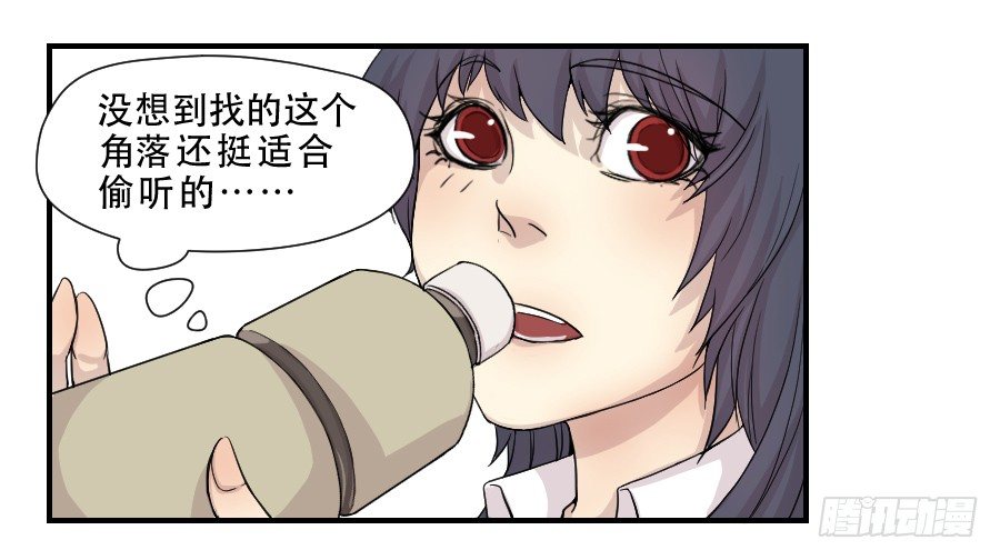 告诫 第 17 页