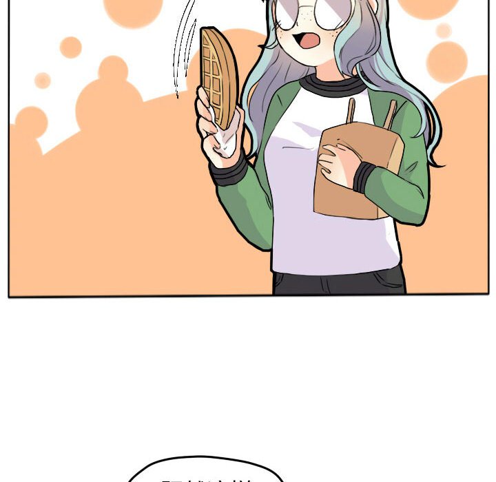 第25话 第 41 页