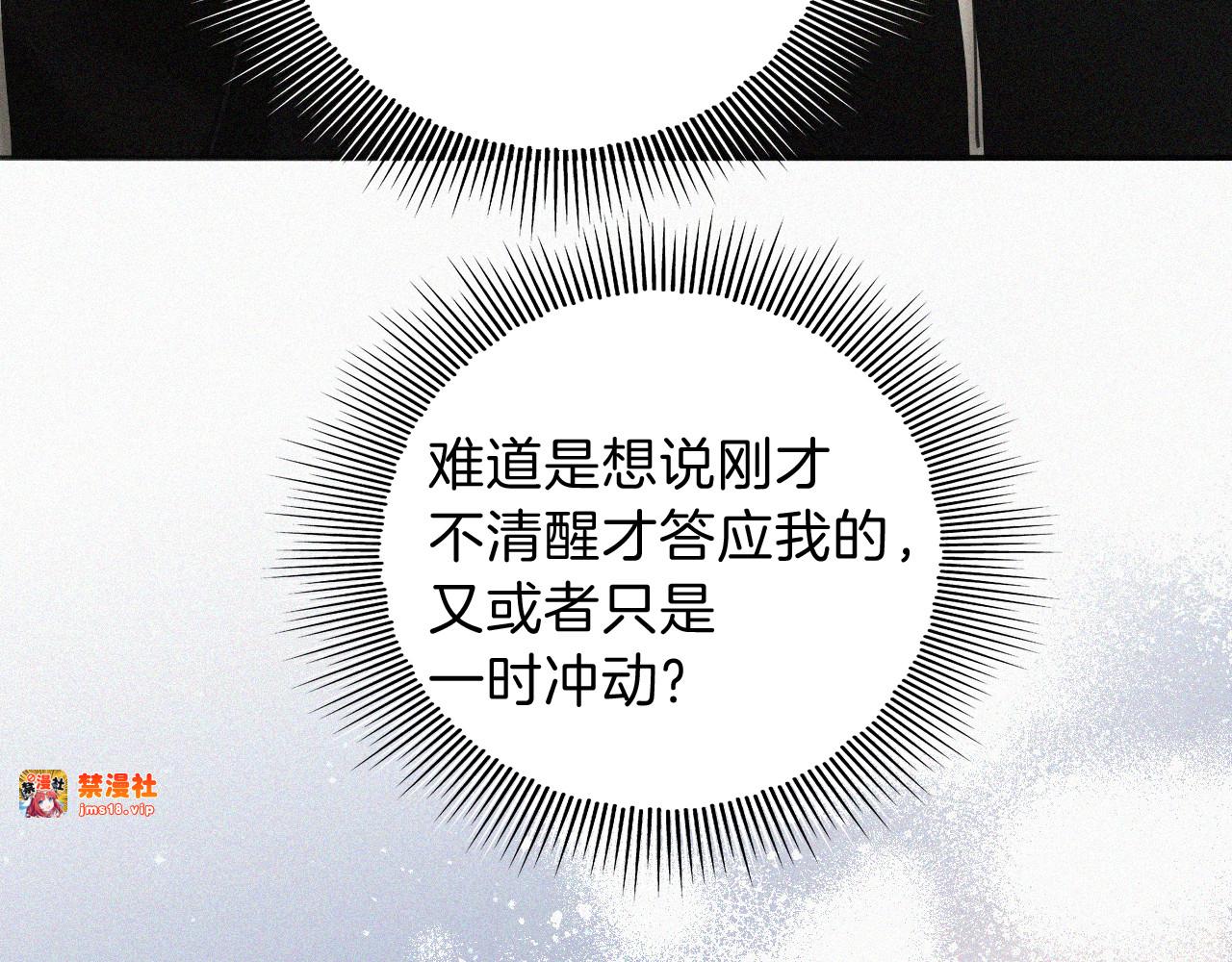 第104话 小女朋友 第 49 页
