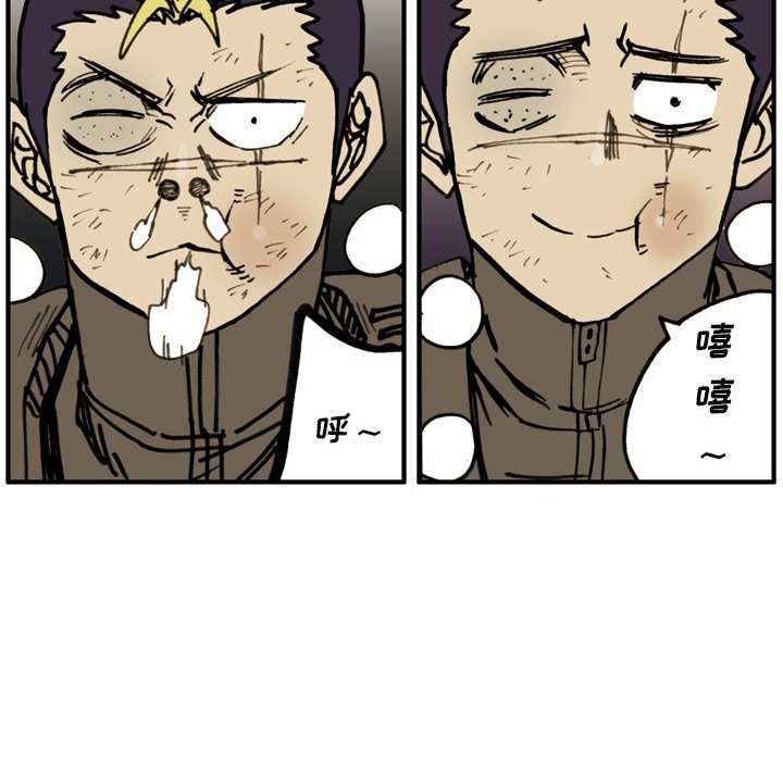 第72话 第 54 页