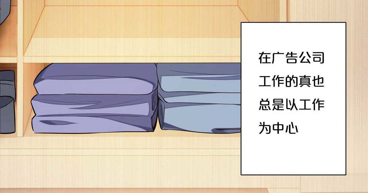 第1话 第 49 页