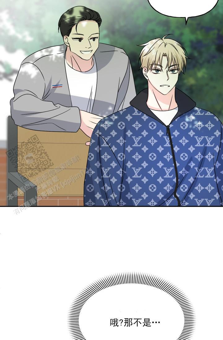 第4话 差一点 第 12 页