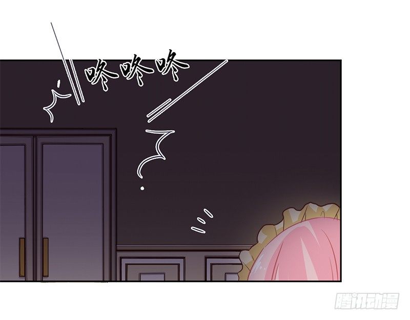 016 这里有流氓！ 第 29 页