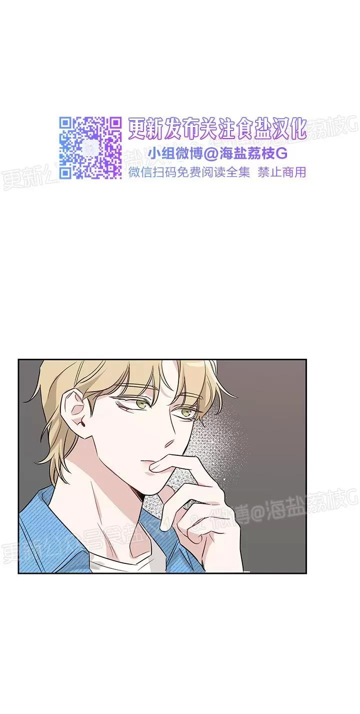 第07话 第 7 页