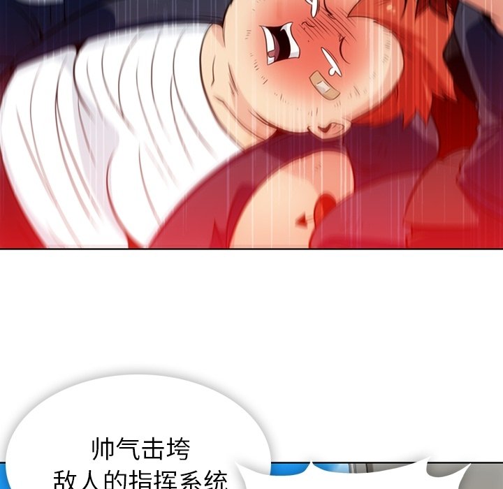 第28话 第 64 页