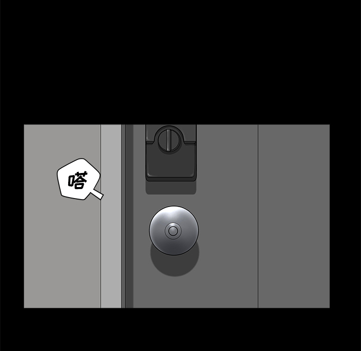 第10话 第 134 页