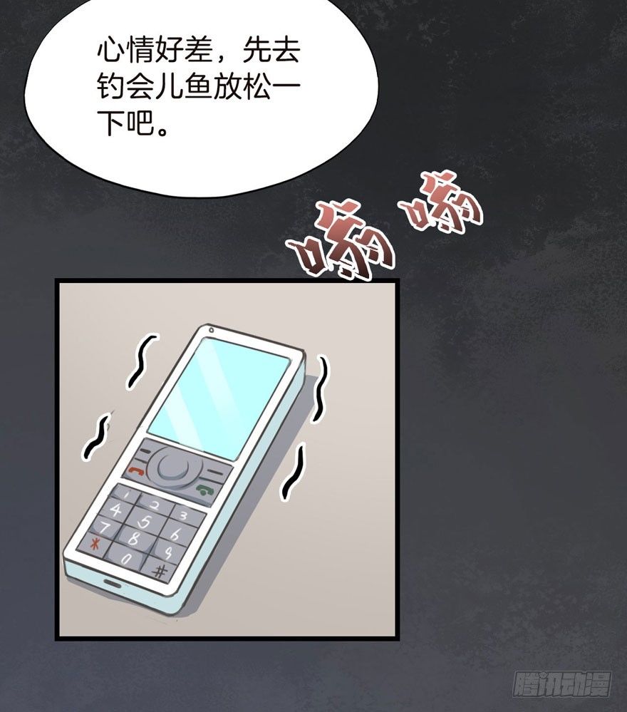 001（下）天庭文化发展有限公司 第 20 页