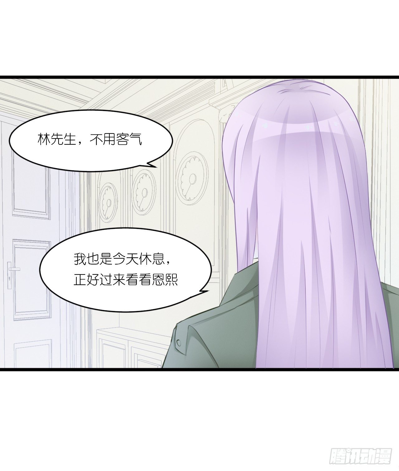 欺心莫过三江水，人与世情朝朝随。 第 22 页