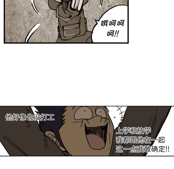 第64话 第 64 页