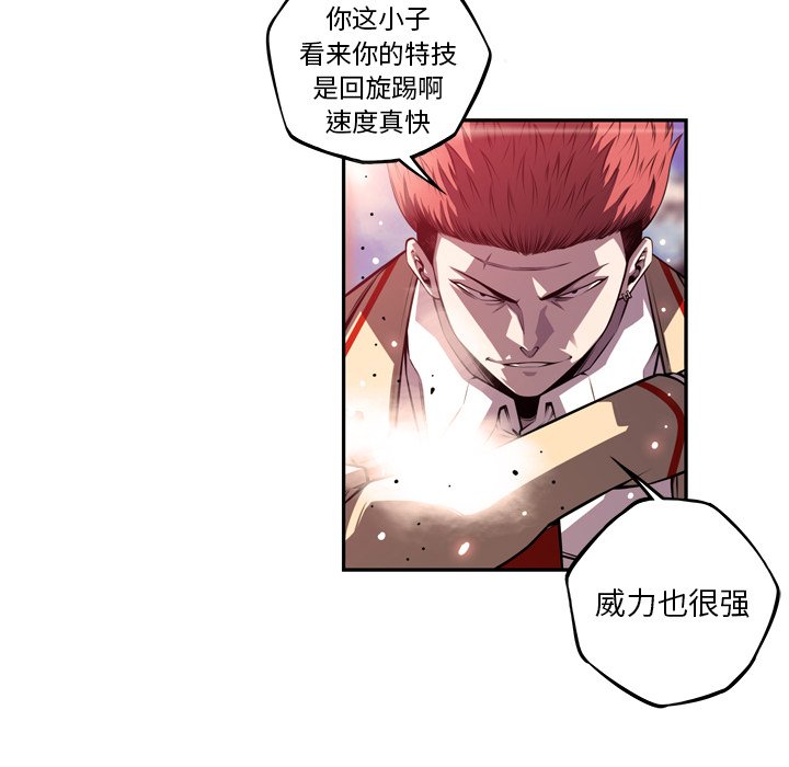 第163话 第 51 页