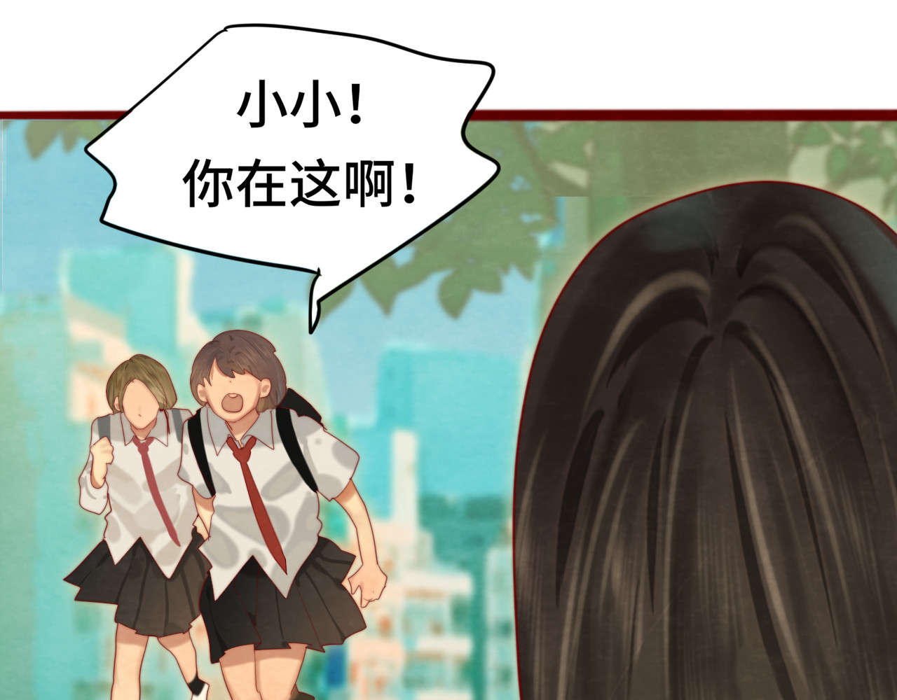 第71话 后劲 第 99 页