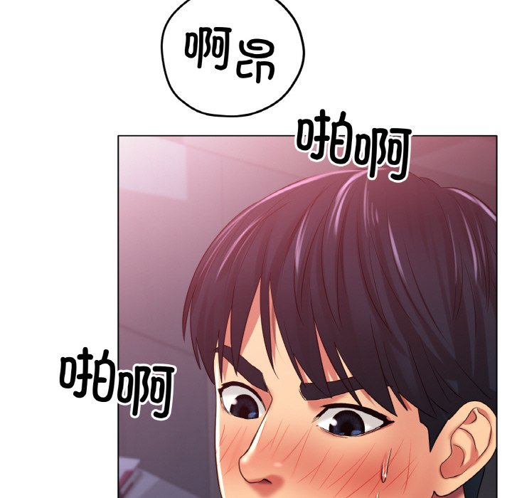 第24话 第 128 页