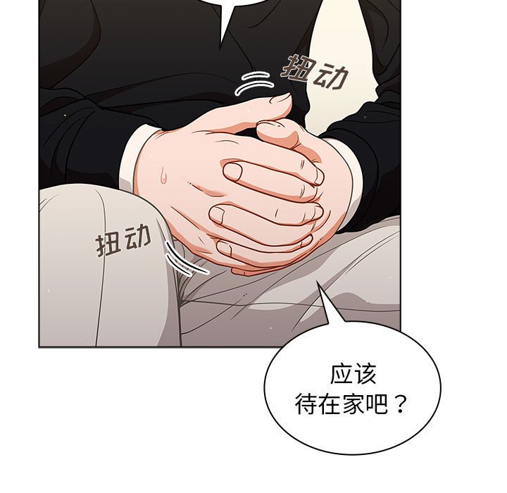 第24话 第 119 页