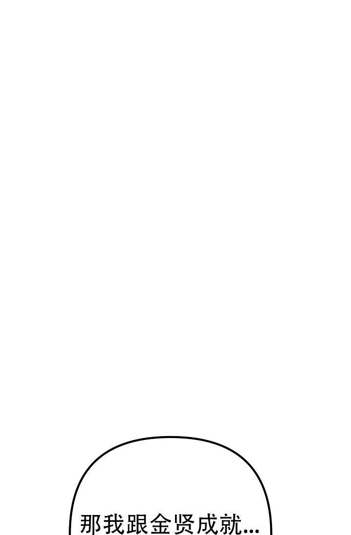 第9话 朋友 第 31 页