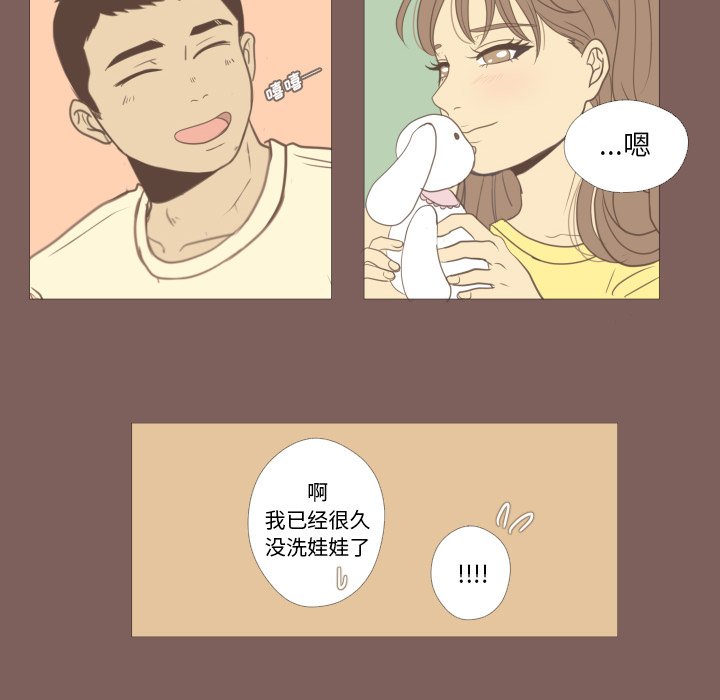 第18话 第 21 页