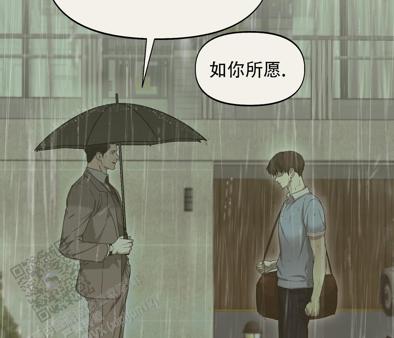 第43话 见面会 第 35 页