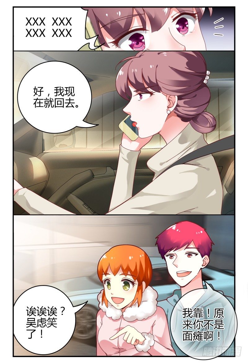 102选择 第 13 页