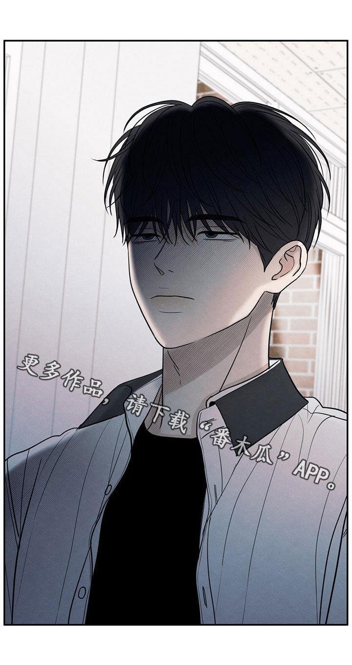 第116话 【第二季】不会就这么算了 第 27 页