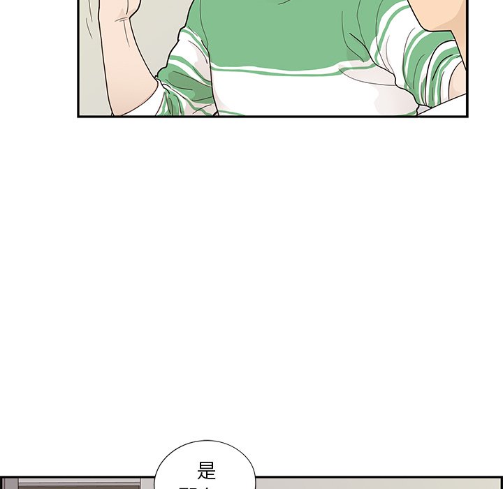 第104话 第 12 页