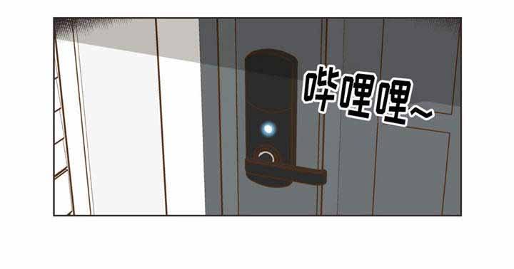 第65话 第65话 第 10 页